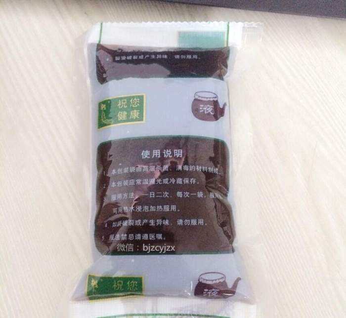 自动液体灌装密封包装机