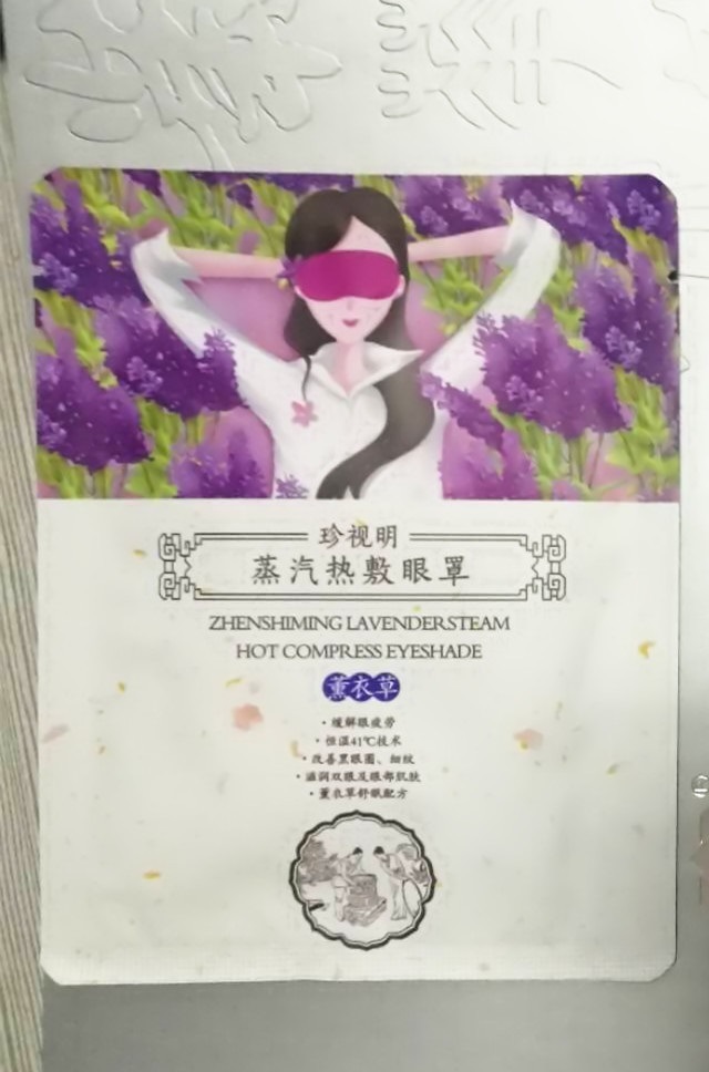 凝胶婴儿发烧冰冷贴四面密封包装机